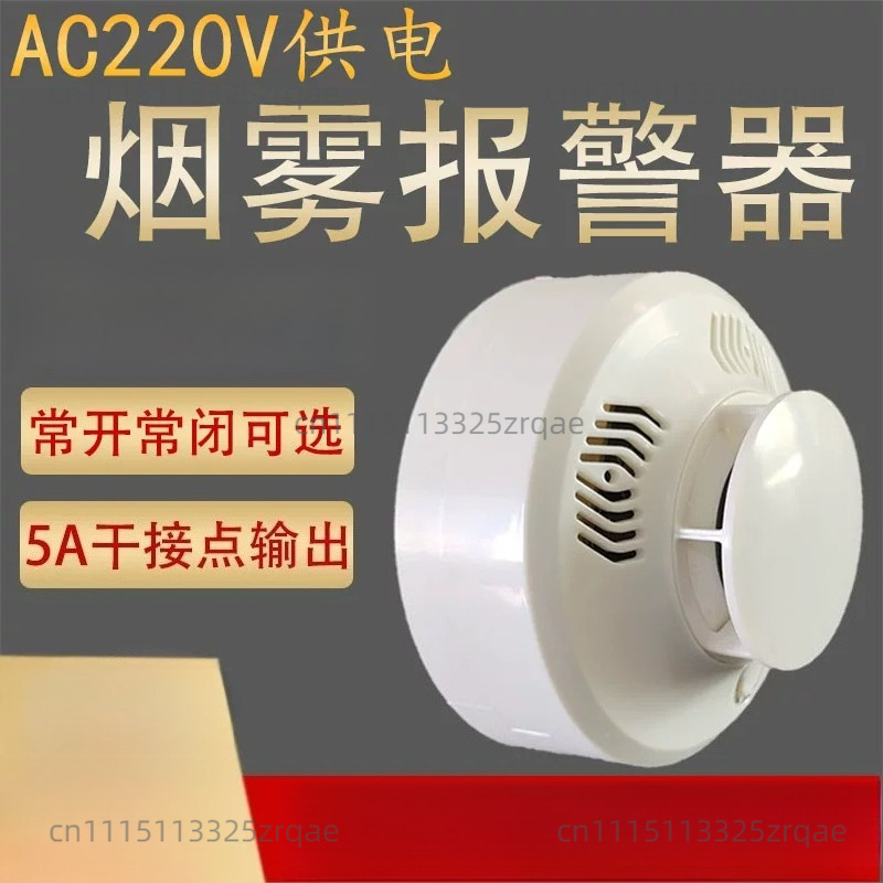 220V Anahtarlı Duman Sensörü N - Smoke Detector Interconnected incelemesi ve fiyatı